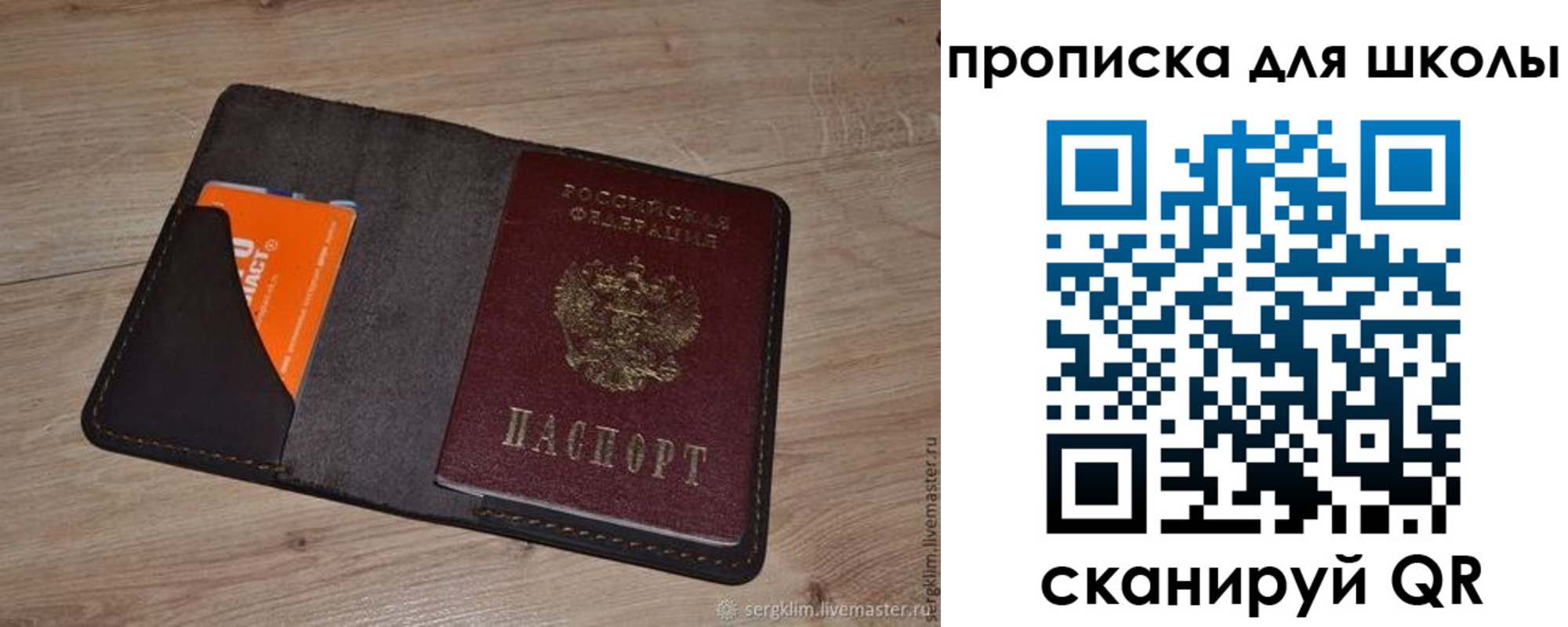 временная регистрация адрес в Белоозёрском